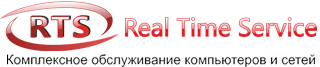 IT аутсорсинг Реал Тайм Сервис (логотип)